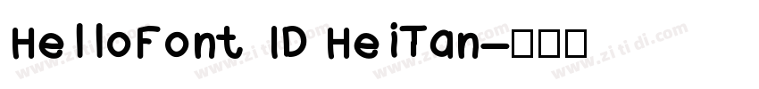 HelloFont ID HeiTan字体转换